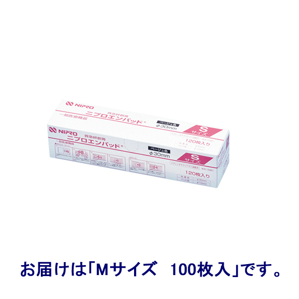 ニプロ ニプロエンパッド M-100 21161 1箱(100枚入)
