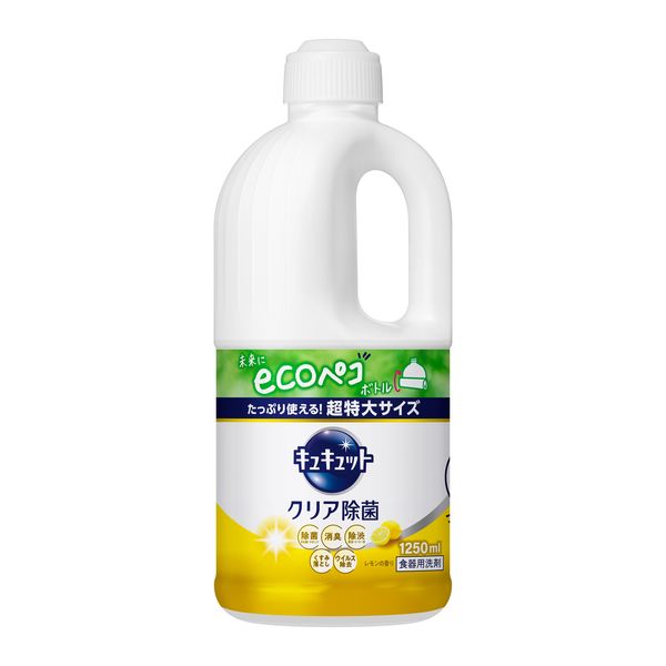 キュキュット レモンの香り 詰め替え 1250mL 1個 食器用洗剤 花王 【1380ｍL→1250ｍLへリニューアル】