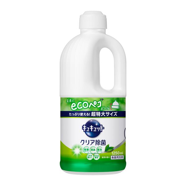 キュキュット クリア除菌 緑茶の香り 詰め替え 1250mL 1個 食器用洗剤 花王 【1380ｍL→1250ｍLへリニューアル】