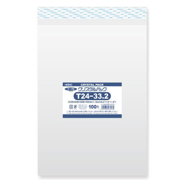 HEIKO クリスタルパック T24-33.2 横240×縦332+フタ40mm 6741010 OPP袋 透明封筒 1袋（100枚入） シモジマ