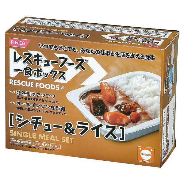 【非常食】 ホリカフーズ レスキューフーズ RE 一食ボックス シチュー＆ライス 3年6か月保存 1箱（12セット入）