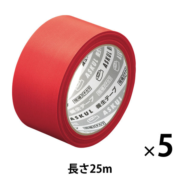 現場のチカラ 養生テープ 赤 幅50mm×長さ25m アスクル 1セット（5巻入）  オリジナル