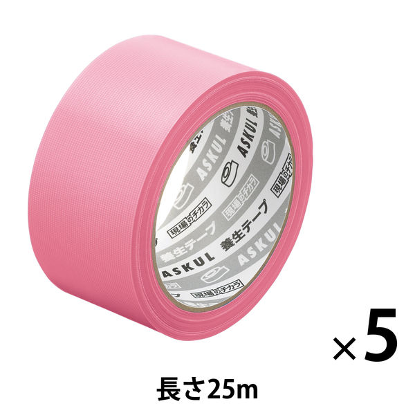 現場のチカラ 養生テープ ピンク 幅50mm×長さ25m アスクル 1セット（5巻入）  オリジナル