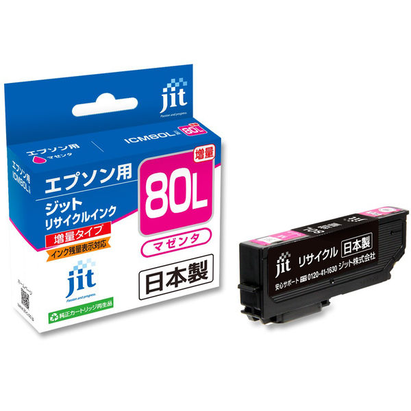 エプソン（EPSON） リサイクルインク JIT-AE80ML マゼンタ（大容量） （ICM80L） IC80シリーズ 1個