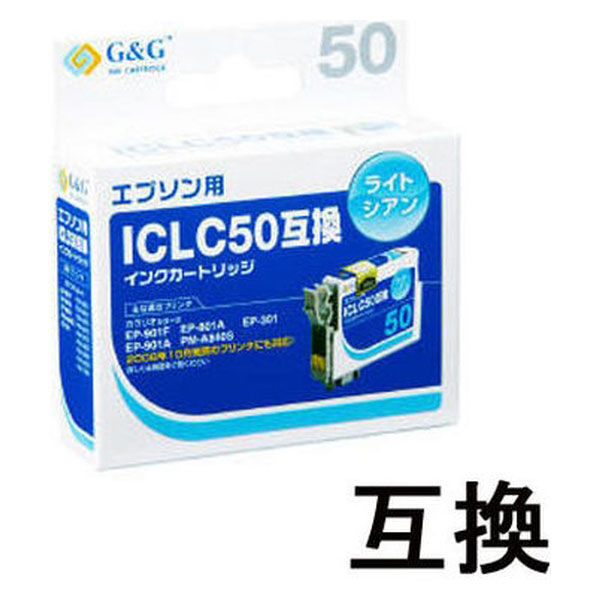 エプソン（EPSON） 互換インク HBE-LC50 ライトシアン（ICLC50互換） IC50シリーズ 1個