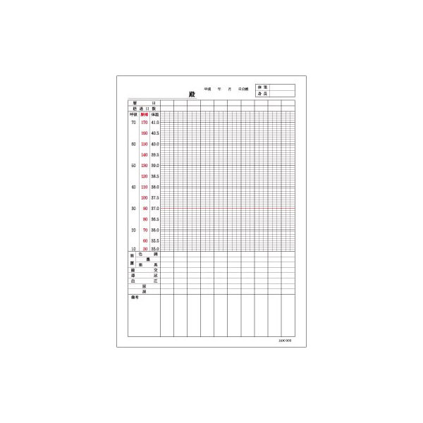 産科温度表　DDC005　5箱（5000枚：100枚入×50冊）　東杏印刷　（直送品）