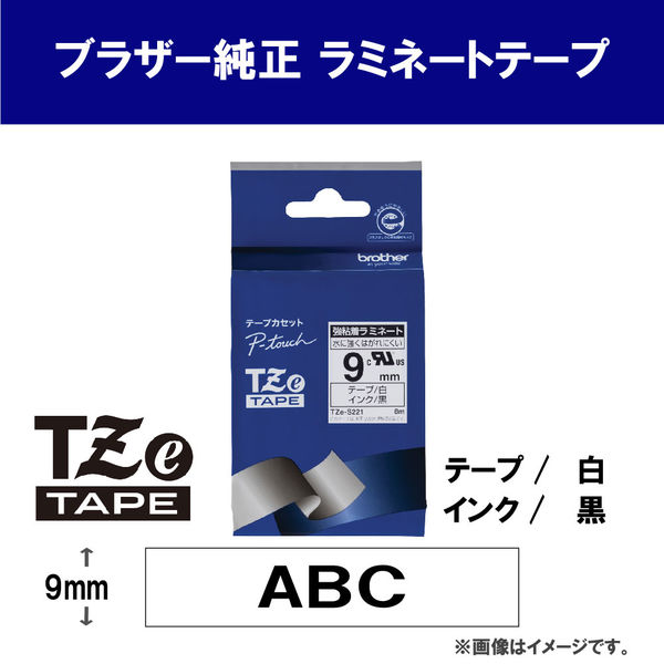 ピータッチ テープ 強粘着 幅9mm 白ラベル(黒文字) TZe-S221 1個 ブラザー