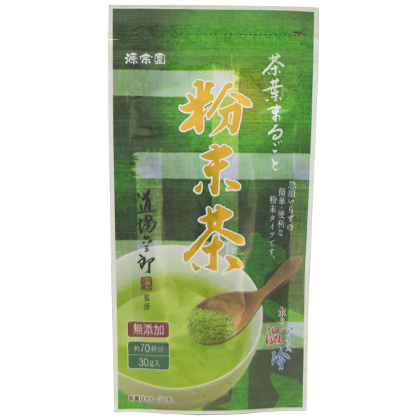 【ワゴンセール】ハラダ製茶　源宗園　道場六三郎　茶葉まるごと粉末茶　1袋（30g）