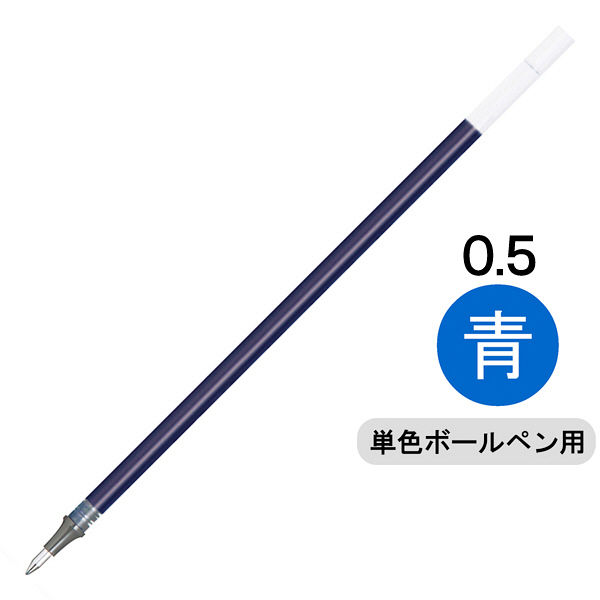 ぺんてる ボールペン替芯 ハイブリッド単色用 0.5mm 青 ゲルインク KF5-C 1箱（10本入）