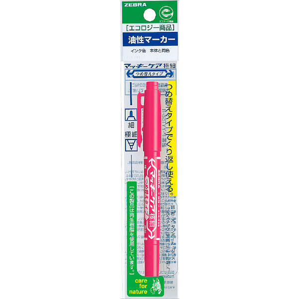 マッキーケア　詰め替えタイプ本体　細字/極細　ピンク　油性ペン　P-YYTS5-P　9本　ゼブラ　（直送品）