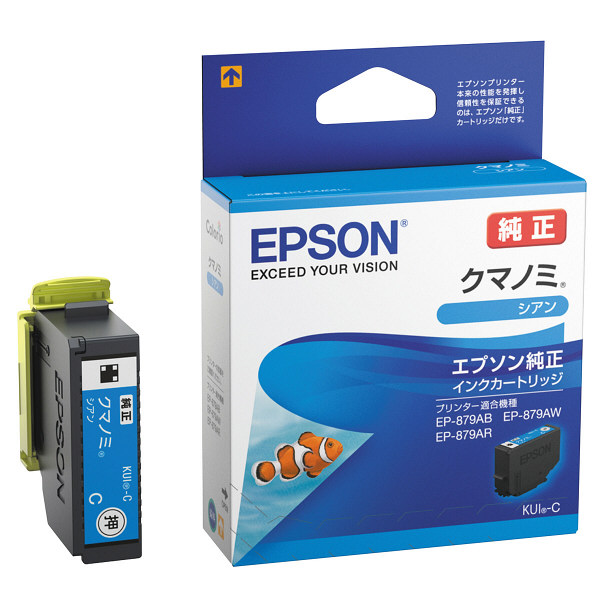 エプソン（EPSON） 純正インク KUI-C シアン KUI（クマノミ）シリーズ 1個