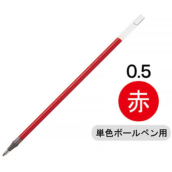 ぺんてる ボールペン替芯 ハイブリッド単色用 0.5mm 赤 ゲルインク KF5-B 1箱（10本入）