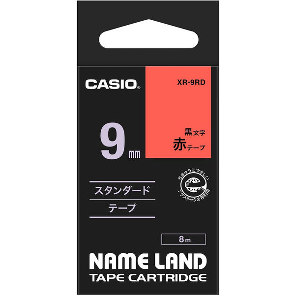 カシオ CASIO ネームランド テープ スタンダード 幅9mm 赤ラベル 黒文字 8m巻 XRー9RD