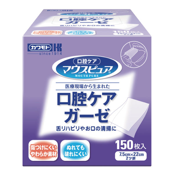 川本産業 マウスピュア 口腔ケアガーゼ 150枚入 1箱（24個入）