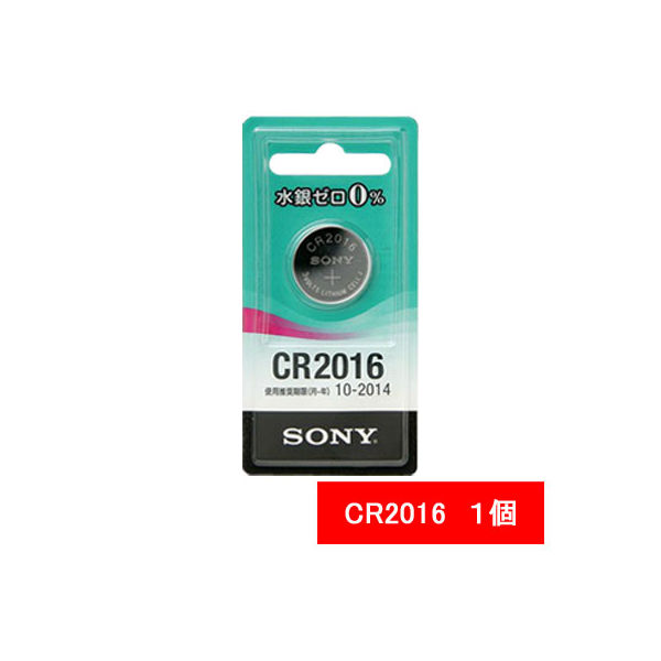 ソニー　リチウムコイン電池　CR2016-ECO