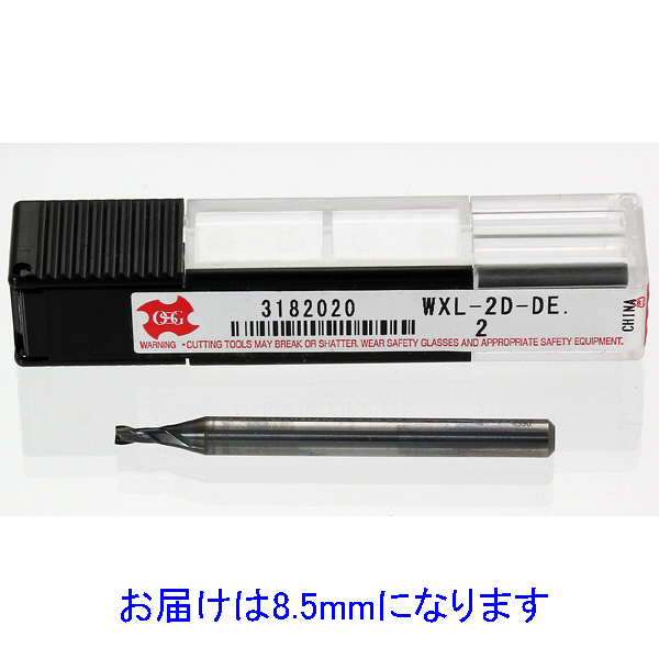 【アウトレット】OSG　WXL-2D-DE8.5　WXLコート2刃　2D刃長タイプ　1セット（2個：1個ｘ2）