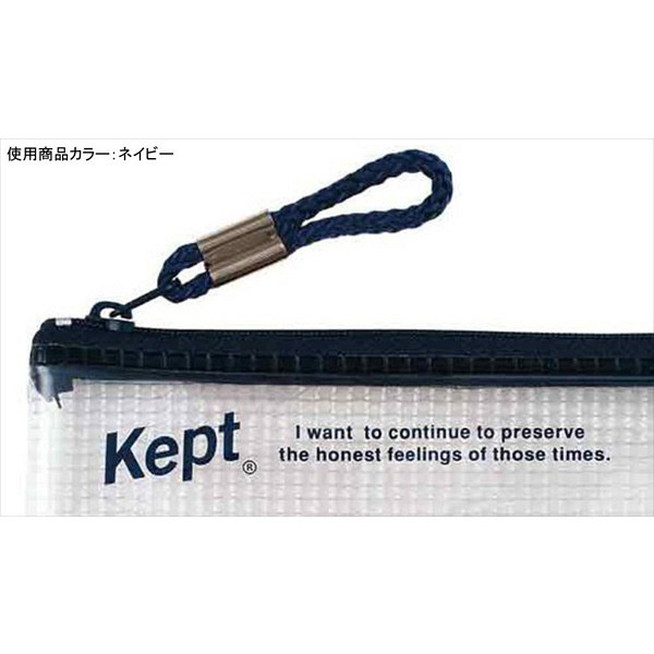 レイメイ藤井 ペンケース Kept クリア ネイビーKPF502K 2個（直送品）