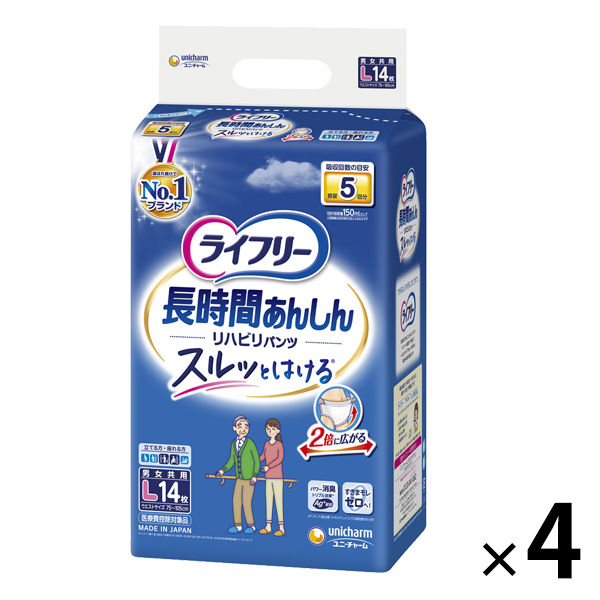 ライフリー 大人用紙おむつ リハビリパンツ L 5回吸収 1箱（56枚：14枚入Ｘ4パック） ユニ・チャーム