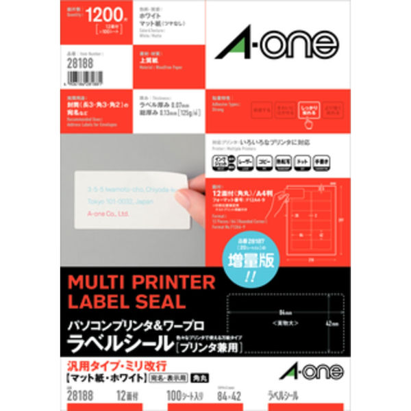 エーワン パソコン&ワープロラベルシール 表示・宛名ラベル プリンタ兼用 マット紙 白 A4 12面 1袋（100シート入） 28188