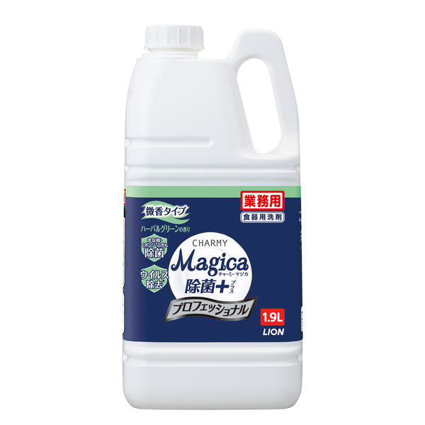 CHARMY Magica(チャーミーマジカ) 除菌+ プロフェッショナル ハーバルグリーンの香り 業務用詰替1.9L 1個 ライオン