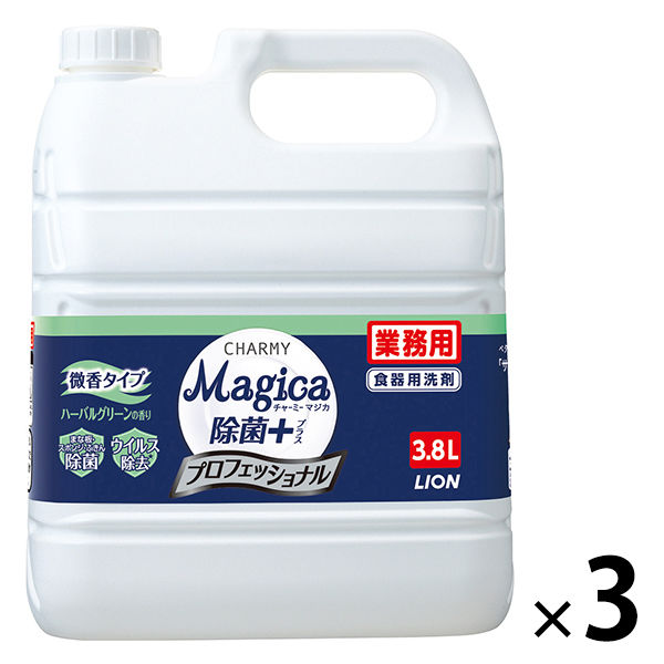 CHARMY Magica(チャーミーマジカ) 除菌+ プロフェッショナル ハーバルグリーンの香り 業務用詰替3.8L 1箱（3個入） ライオン