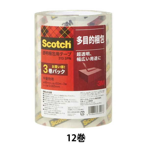 【OPPテープ】 スコッチ（R） 透明梱包用テープ 313 0.065mm厚 幅48mm×長さ50m 3M 4パック（12巻入）