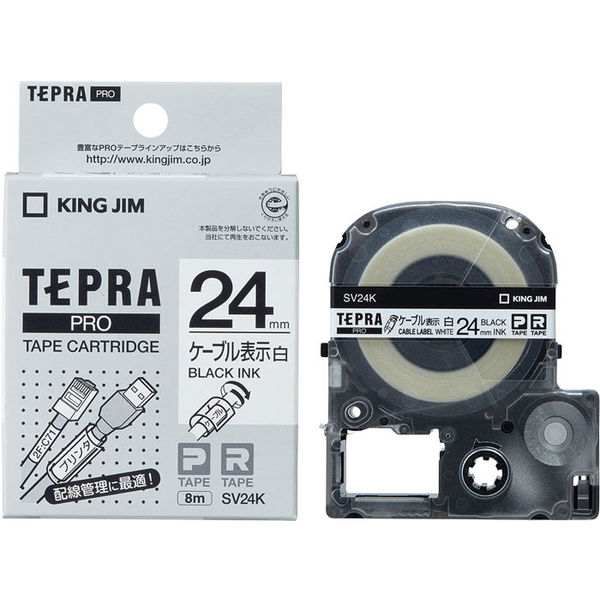 キングジム　テプラ　PROテープ　ケーブル表示　24mm　白ラベル（黒文字）　1個　SV24K