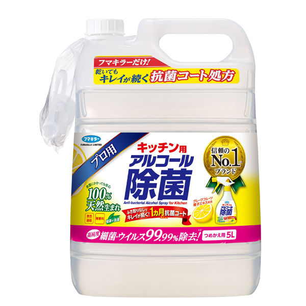 フマキラー キッチン用アルコール除菌スプレー 詰替用5L 1箱（3個入）