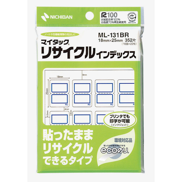 ニチバン マイタック リサイクルインデックス 青枠 小 ML-131BR 1セット（352片入×5パック）（直送品）