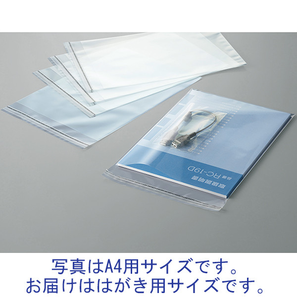 今村紙工 OPP袋（テープ付） 0.04mm厚 はがき用 横110×縦160+フタ40mm 透明封筒 1袋（100枚入）