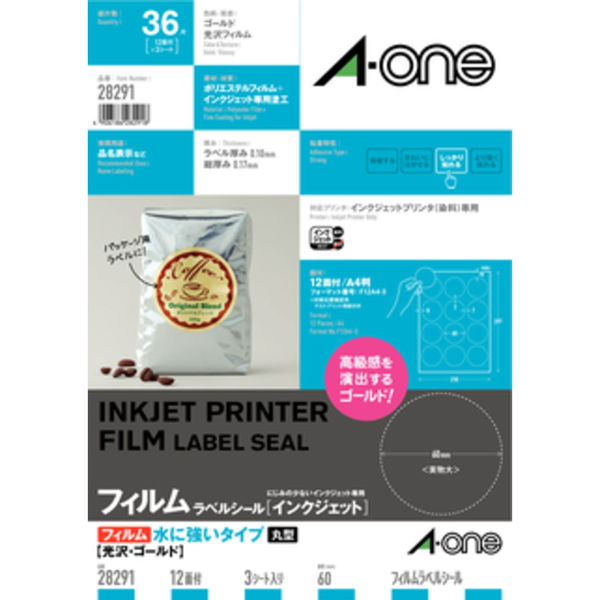 エーワン ラベルシール 水に強い パッケージラベル インクジェット 光沢フィルム A4 12面 ゴールド 丸型 28291 1袋（3シート入）（取寄品）