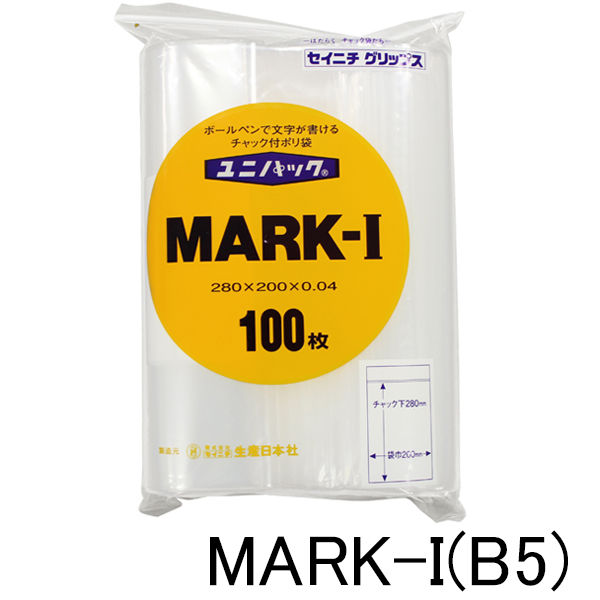 ユニパック（R）（チャック袋）　書き込み欄付き　0.04mm厚　B5　MARK-I　1袋（100枚入）　生産日本社　セイニチ