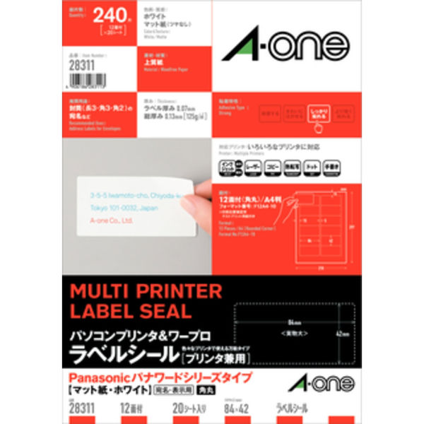 エーワン パソコン&ワープロラベルシール 表示・宛名ラベル プリンタ兼用 マット紙 白 A4 12面 1袋（20シート入） 28311