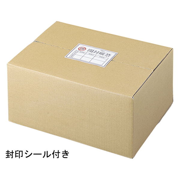 山崎産業 YAMAZAKI ゴミ箱/トラッシュカン（10L~20L未満） 機密文書用ケース A4 1セット(10枚×5 合計50枚入)（直送品）