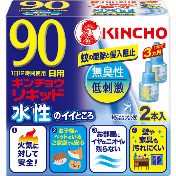 水性キンチョウリキッド 取替液 90日 無香料 低刺激 コンセント式 蚊取り器 電気 1箱（2本入） 蚊 大日本除虫菊 キンチョー キンチョウ