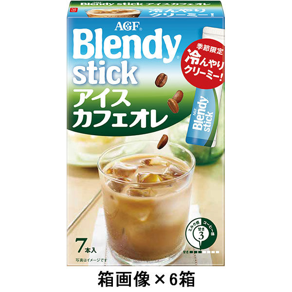【スティックコーヒー】味の素AGF ブレンディ スティック アイスカフェオレ 1セット（42本：7本入×6箱）