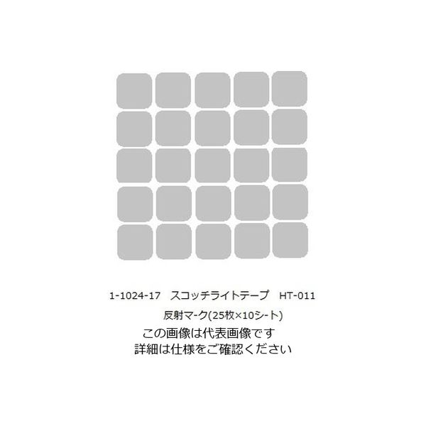 小野測器 ハンドタコメーター部品 HT-011 1箱（10枚） 1-1024-17（直送品）