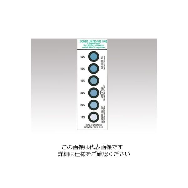 アズワン 湿度インジケーターカード 1-4000-02 1缶(50枚)（直送品）
