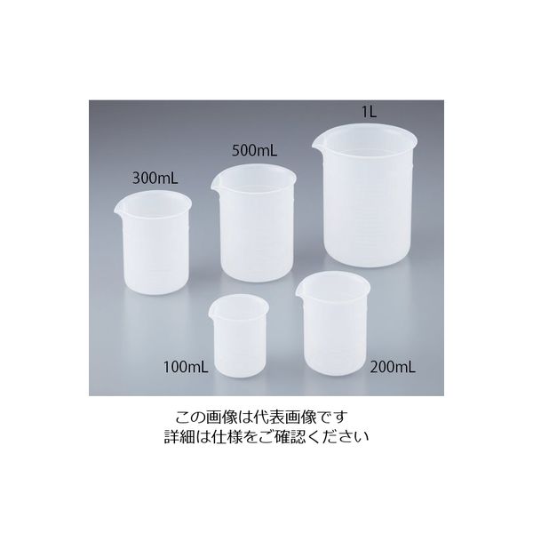 アズワン ポリビーカー(手なし) 200mL 1-4624-12 1個（直送品）