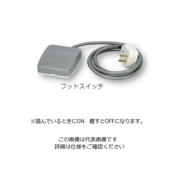 東京エム・アイ商会 サクションポンプ用フットスイッチ 1個 1-5688-11（直送品）