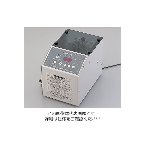 アズワン デジタル定量チュービングポンプ DSP-100SA 1台 1-5916-01（直送品）