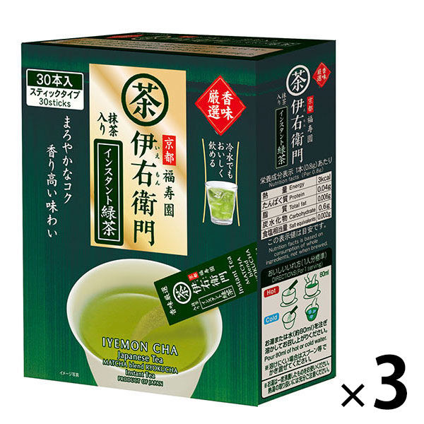 【水出し可】宇治の露製茶 伊右衛門 香味厳選 抹茶入りインスタント緑茶 １セット（90本：30本入×3箱）