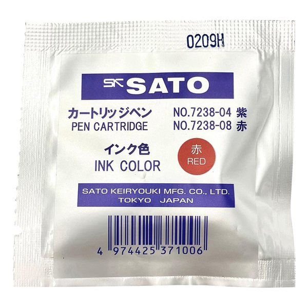 佐藤計量器製作所 温湿度記録計用 カートリッジペン(赤) SK051-079 No. 3710 1本 1-619-02(直送品)