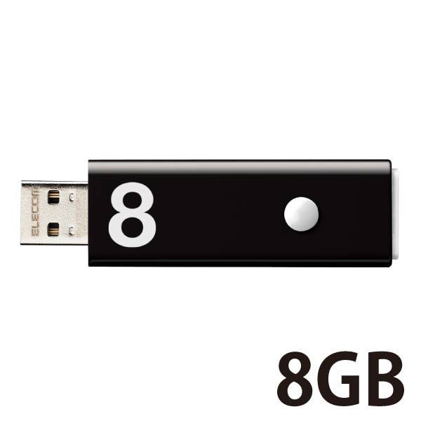 USBメモリ 8GB USB2.0 ノック式 ブラック セキュリティ機能対応 MF-APSU2A08GBK エレコム 1個 オリジナル