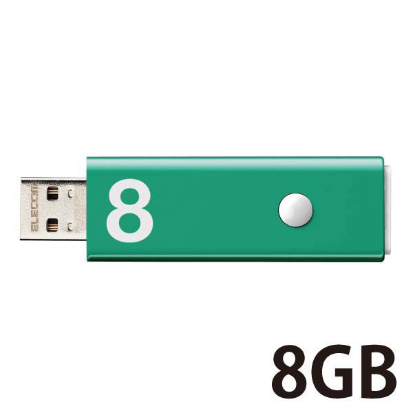 USBメモリ 8GB USB2.0 ノック式 グリーン セキュリティ機能対応 MF-APSU2A08GGR エレコム 1個