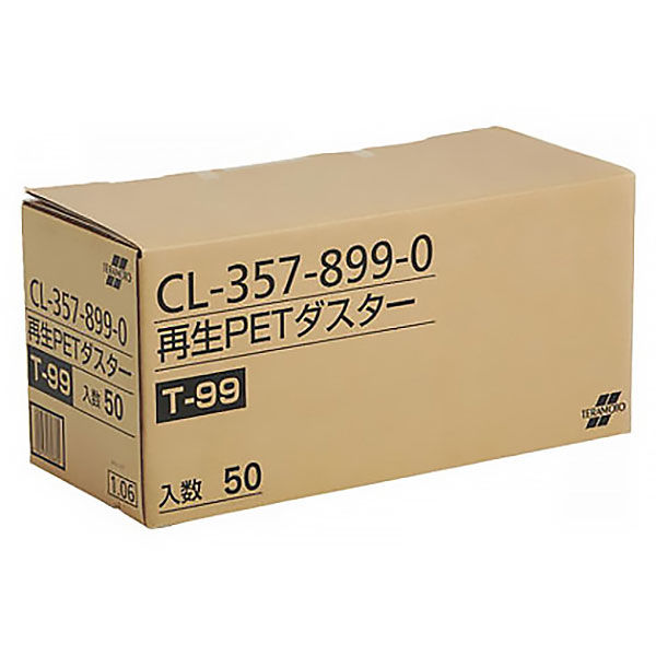 ライトモップ用　再生PETダスターT99　900mm用　1箱（50枚入）