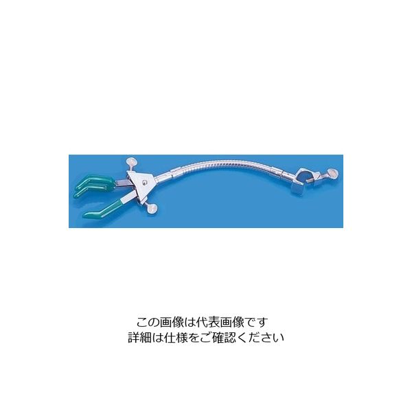 ヤマナカ フレキシブルアーム型クランプ ムッフ付 両開・大 FAC-3H 1個 1-7214-01（直送品）