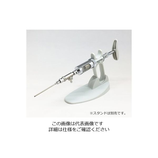 伸和 ソコレックスSH連続分注器(プレミアム) ピストルハンドル 5mL 174SH0505 1個 2-5312-13（直送品）