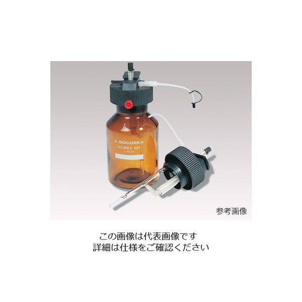 アズワン アキュレックスディスペンサー SOCOREX 分注量1~10mL 501.101 1個 2-361-13（直送品）