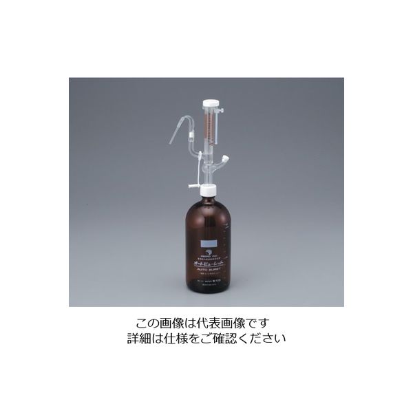 アズワン オートビュレット(茶瓶付・白) 5mL 2-5638-02 1個（直送品）